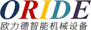 廣州歐力德智能機械設備有限公司
