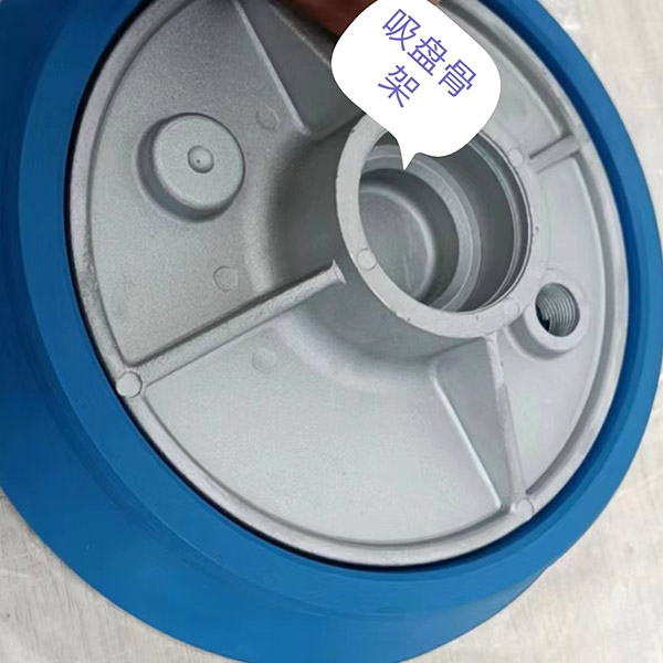 吸盤(pán)骨架